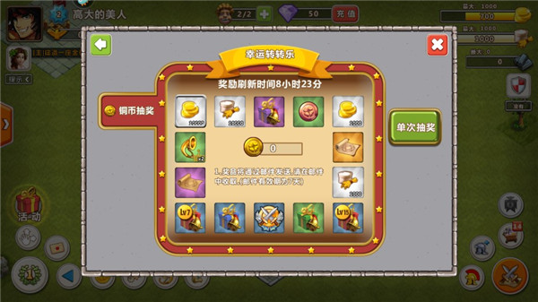 帝國時代之羅馬復興中文版 v5.640安卓版4