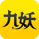 九妖游戲平臺(tái) 安卓版V8.3.9