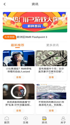 九九游戲盒 安卓版v20231
