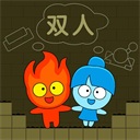 森林冰火人雙人版 安卓版V1.0.2