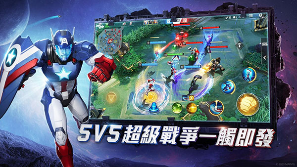 漫威超級戰爭游戲 v3.20.0安卓官方版0