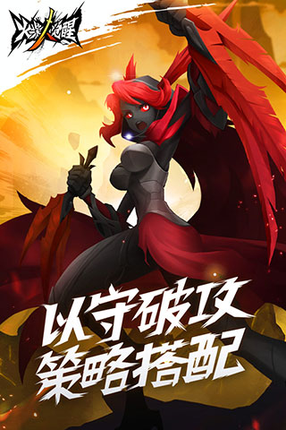 火柴人覺醒 v2.1安卓版1