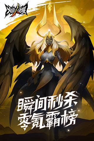 火柴人覺醒 v2.1安卓版2
