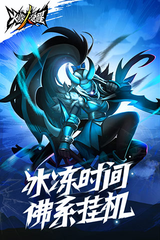 火柴人覺醒 v2.1安卓版4