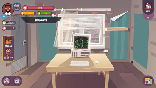 黑客模擬器中文版 v2.3.02