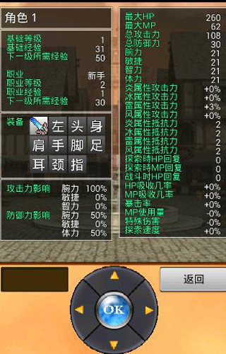 無盡的回廊手游 安卓漢化版V2.53