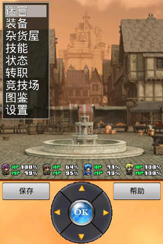 無盡的回廊手游 安卓漢化版V2.54