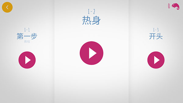 極速變色龍手游 安卓漢化版V2.7.22
