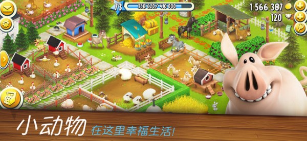 卡通農場最新版本 v1.57.151官方版0