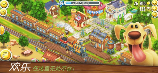 卡通農場最新版本 v1.57.151官方版1