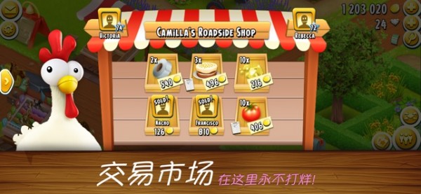 卡通農場最新版本 v1.57.151官方版4