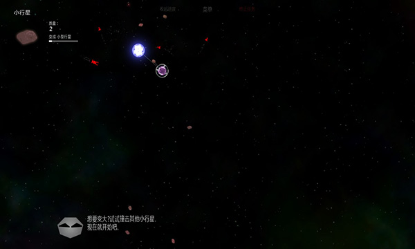 太陽(yáng)系行星2手機(jī)版 v1.15安卓版1