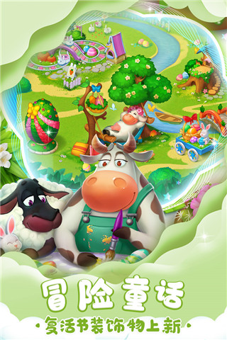 夢想城鎮無限鈔票版 v11.8.0安卓版2