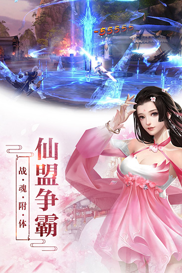 龍靈手游 安卓版V1.00.071