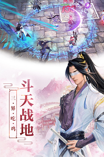 龍靈手游 安卓版V1.00.072