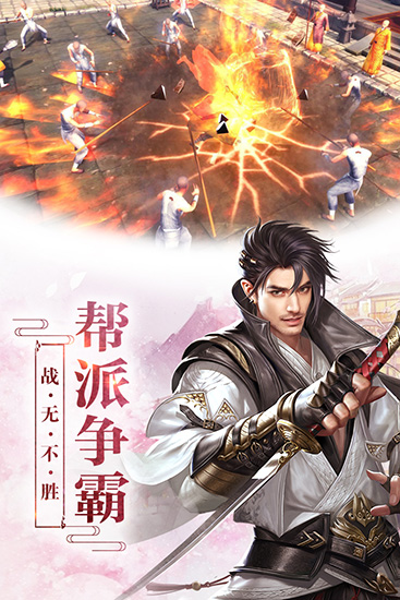 龍靈手游 安卓版V1.00.073