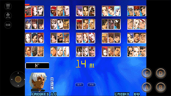 拳皇97屠蛇版 安卓無限能量版v4.3.01