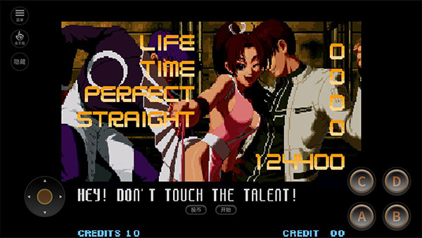 拳皇97屠蛇版 安卓無限能量版v4.3.04