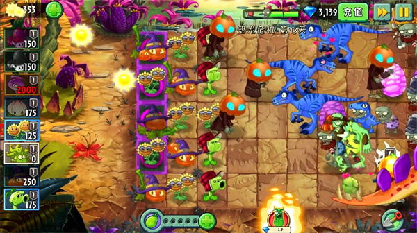 植物大戰僵尸2：恐龍危機 安卓高清版V3.0.81
