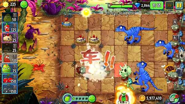 植物大戰僵尸2：恐龍危機 安卓高清版V3.0.83