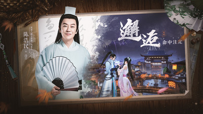 天龍八部2飛龍戰天手游(附攻略) 官方版v6.5.04