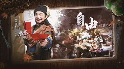 天龍八部2飛龍戰天手游(附攻略) 官方版v6.5.03