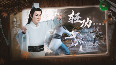 天龍八部2飛龍戰天手游(附攻略) 官方版v6.5.02