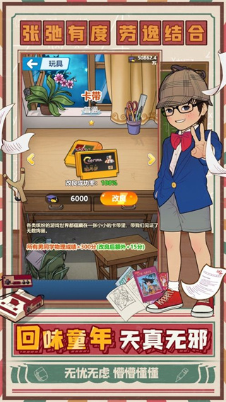 全民學霸破解版 安卓內置修改器版v1.2.04