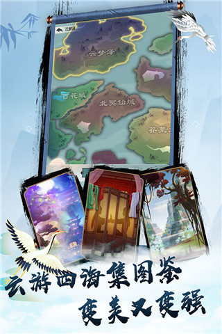 無極仙途內置修改器 安卓無限仙玉版V1.7.31