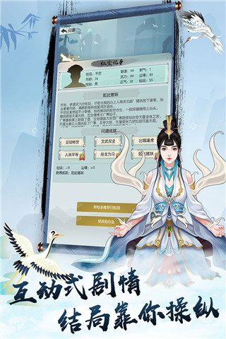 無極仙途內置修改器 安卓無限仙玉版V1.7.32
