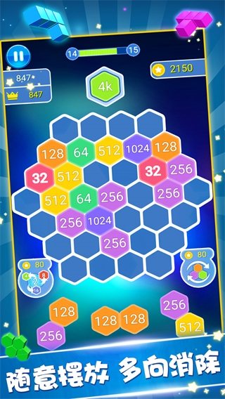 俄羅斯方塊游戲 安卓單機版v1.830