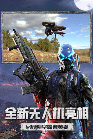 王牌戰(zhàn)爭3