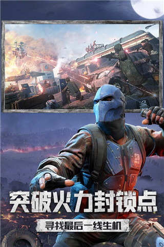 王牌戰(zhàn)爭4