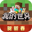 我的世界vivo版渠道服 安卓版V2.6.5.222813