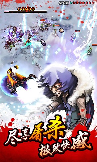 亡靈殺手 夏侯惇 安卓內購版V3.5.53