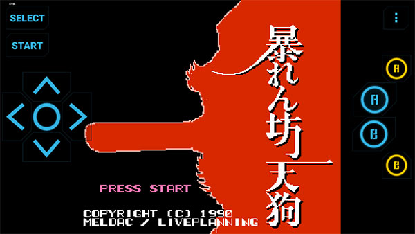 小霸王模擬器 安卓付費解鎖版V1.5.02