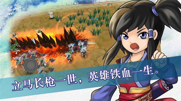 孤膽英雄1 安卓無敵版v0.12