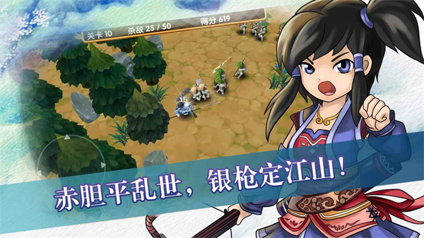 孤膽英雄1 安卓無敵版v0.14