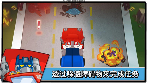 變形金剛:地球之戰 安卓內購版V2.13.2.3170