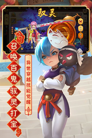 熱血江湖手游 安卓變態版v104.01