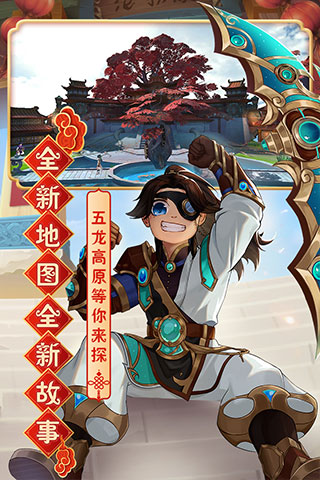 熱血江湖手游 安卓變態版v104.02