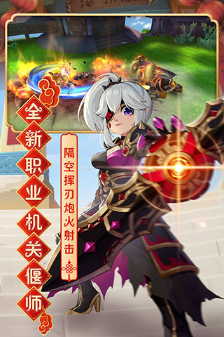 熱血江湖手游 安卓變態版v104.03