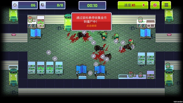 僵尸入侵3啟示錄(Infectonator 3: Apocalypse) 安卓版V1.5.451