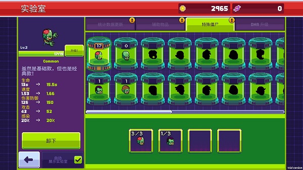 僵尸入侵3啟示錄(Infectonator 3: Apocalypse) 安卓版V1.5.452