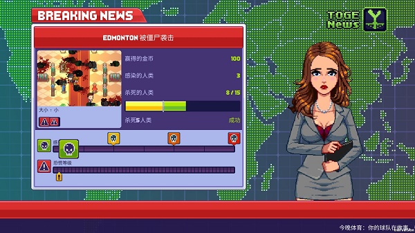 僵尸入侵3啟示錄(Infectonator 3: Apocalypse) 安卓版V1.5.453