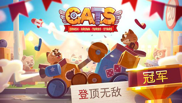 喵星大作戰(zhàn) v1.0.35安卓版0