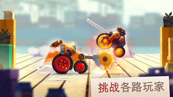 喵星大作戰(zhàn) v1.0.35安卓版1
