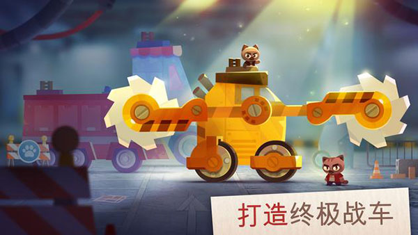 喵星大作戰(zhàn) v1.0.35安卓版2