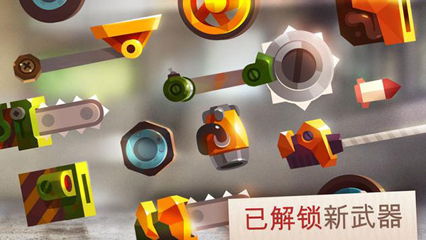 喵星大作戰(zhàn) v1.0.35安卓版3