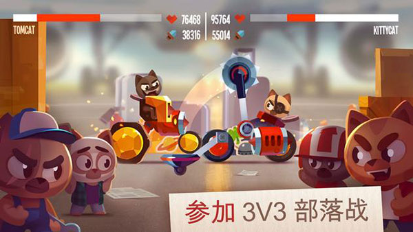 喵星大作戰(zhàn) v1.0.35安卓版4